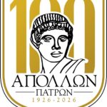 Α. Σ. Π. ΑΠΟΛΛΩΝ
