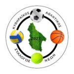 ΚΥΘΗΡΑΪΚΟΣ Α.Σ. ΝΕΩΝ